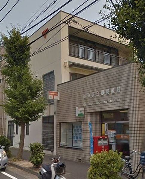 横須賀公郷郵便局横須賀公郷郵便局 510m