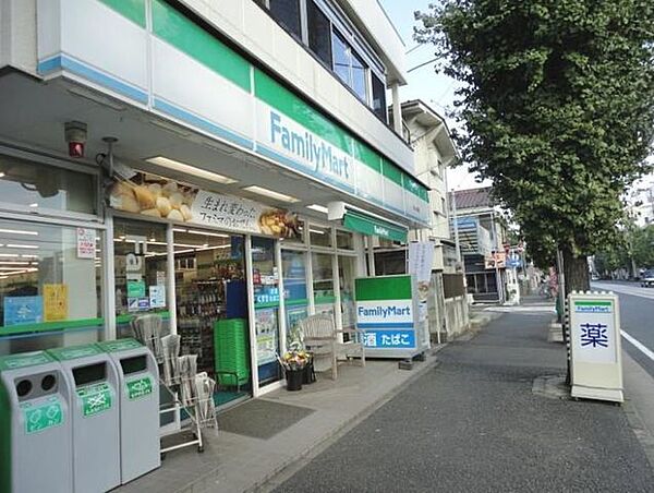 ファミリーマート松山公郷店ファミリーマート松山公郷店 840m