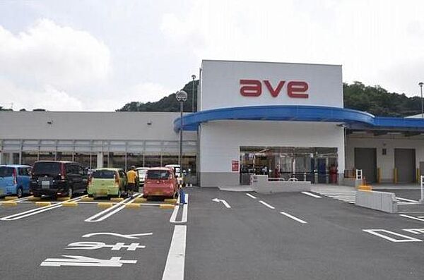 エイヴィ　衣笠店ave衣笠店 1220m