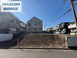 神奈川県横須賀市岩戸２丁目