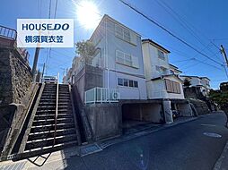 神奈川県横須賀市浦上台２丁目-