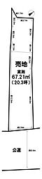 長井5丁目 売地