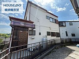 神奈川県横須賀市公郷町６丁目