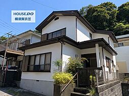 神奈川県横須賀市坂本町３丁目