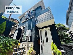 神奈川県横須賀市鴨居２丁目