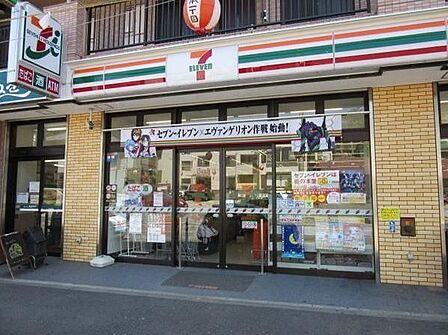 セブンイレブン横須賀坂本店 セブンイレブン坂本店 450m