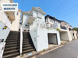 神奈川県横須賀市大矢部４丁目