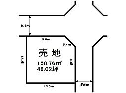 松風台 売土地