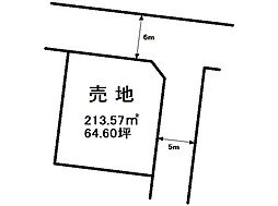 松原1丁目 売土地