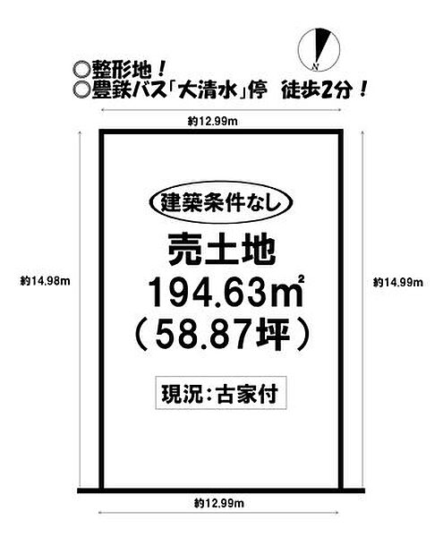 区画図：323000518018