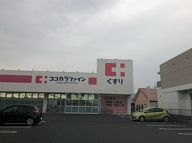 ココカラファイン　東脇店 320m