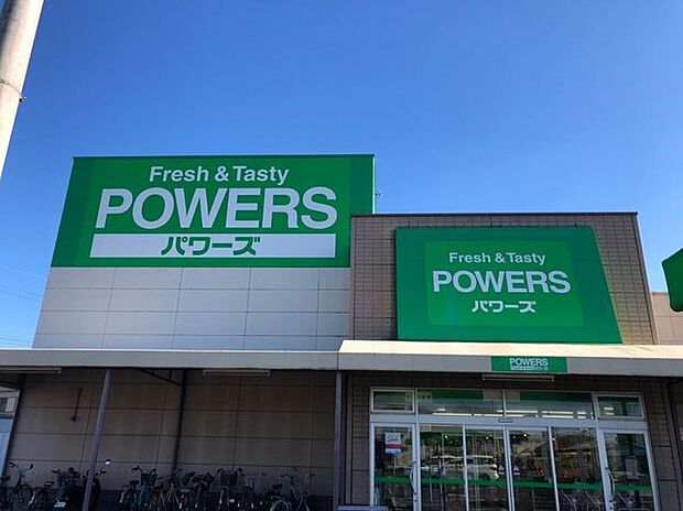 パワーズ菰口店 1000m