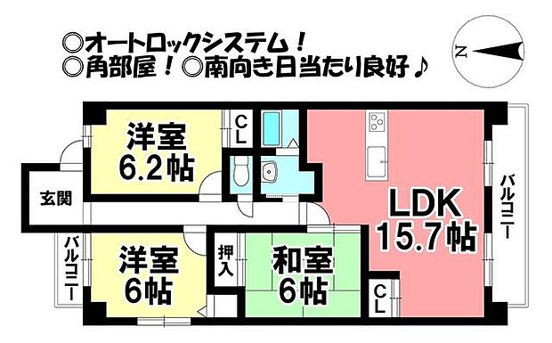 バンベールつつじが丘(3LDK) 2階の間取り