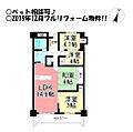 エメラルドマンション南台13階1,150万円