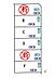 その他：区画図