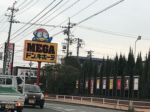 MEGAドン・キホーテ　豊橋店 910m