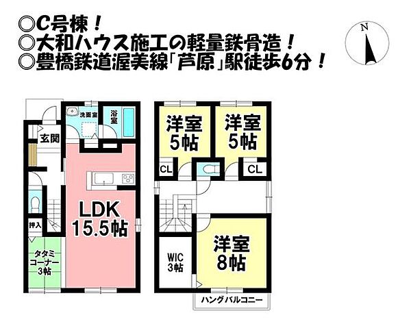 間取り：323000419798