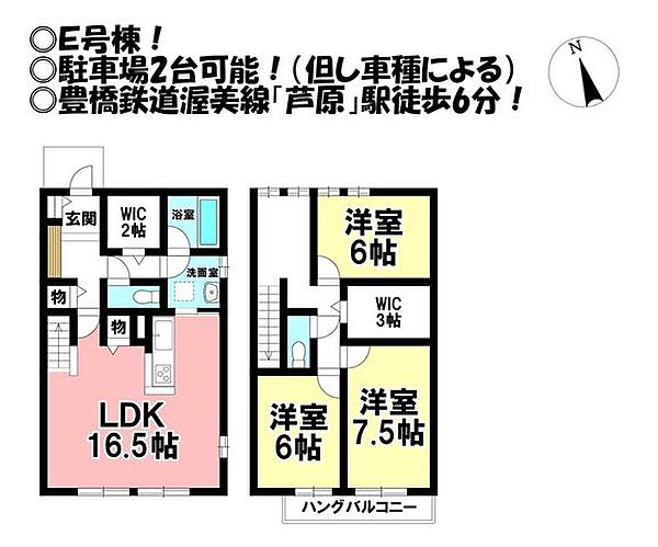 間取り：323000419796