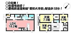 愛知県豊橋市柱六番町