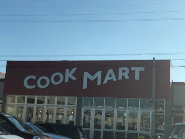 クックマート　牛川店 1640m
