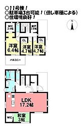 愛知県豊橋市弥生町字中原