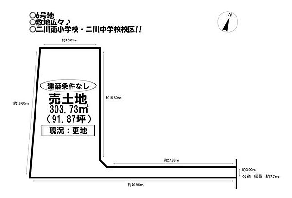 区画図：323000493500
