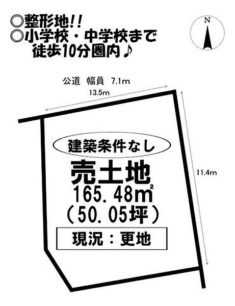 区画図：323000396810