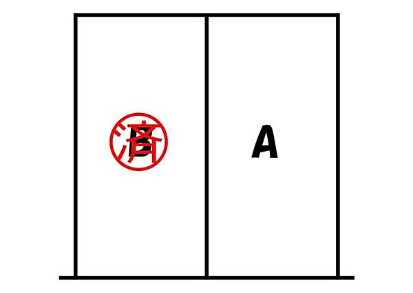 区画図