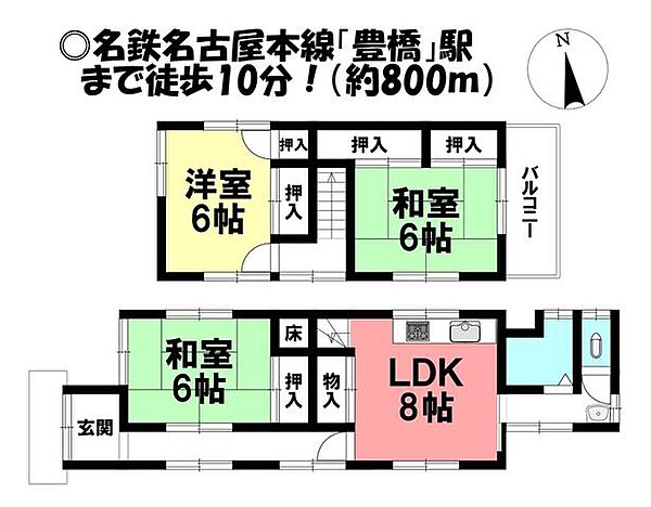 間取り：323000394133