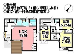 愛知県豊橋市柱三番町