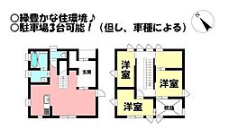 愛知県豊橋市嵩山町字下角庵