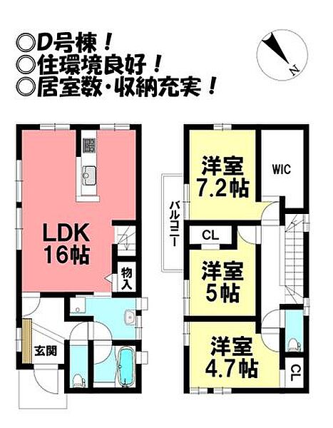 間取り：323000412178