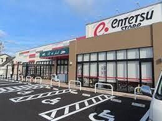 遠鉄ストア 豊橋曙店 970m