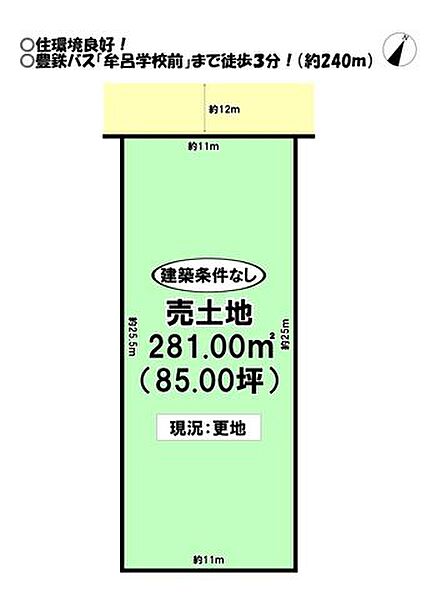 区画図：323000526702