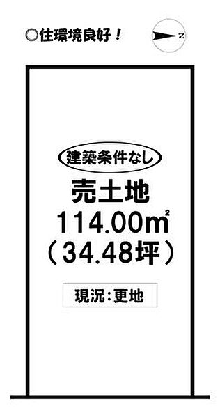 区画図：323000517195
