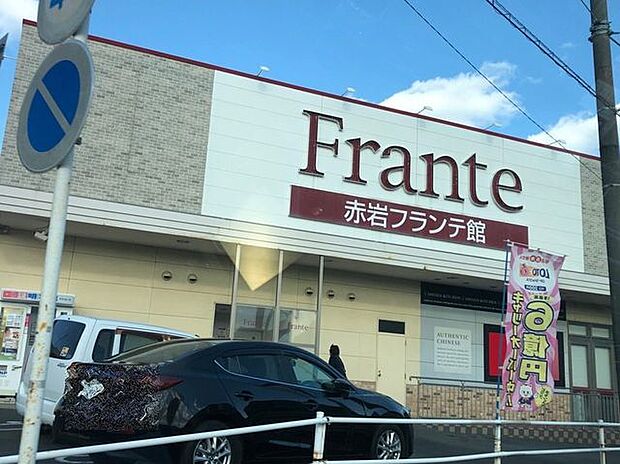 ヤマナカ 赤岩フランテ館 1120m