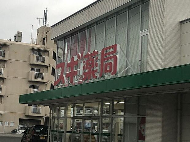 スギ薬局　牟呂店 420m