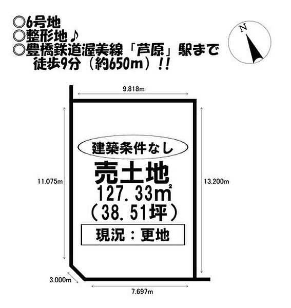 区画図：323000433745