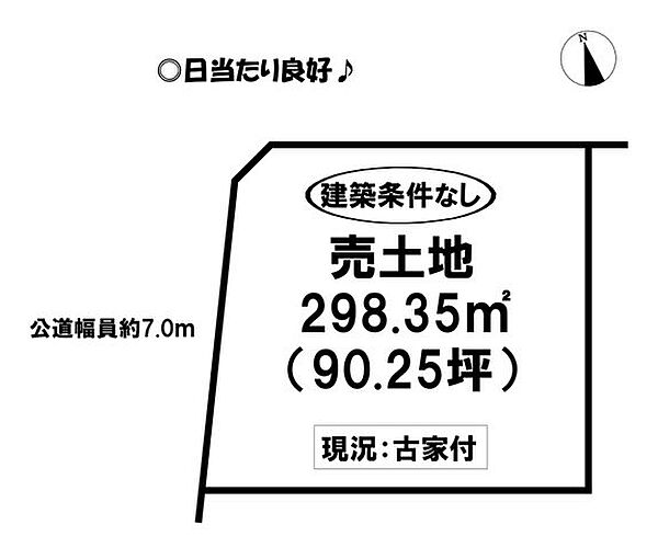 区画図：323000495469