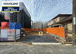愛知県豊橋市曙町字若松