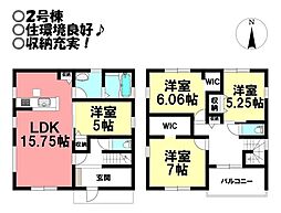 愛知県豊橋市高師町字西沢