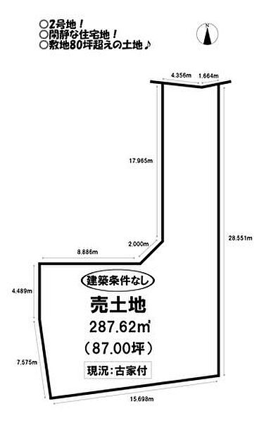 区画図：323000441370