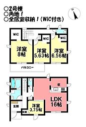 新築戸建 草間町　全3棟