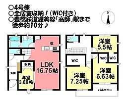 愛知県豊橋市芦原町字西上