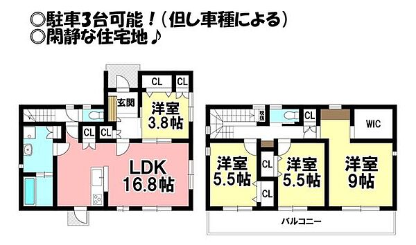 間取り：323000496048
