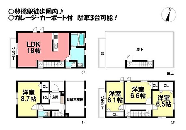 間取り：323000447052