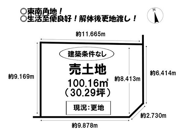 区画図：323000518028