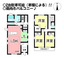 愛知県豊橋市多米中町２丁目