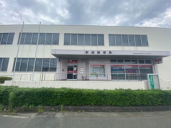 新城郵便局 7...