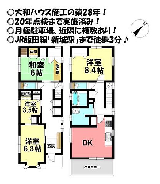 間取り：323000531302